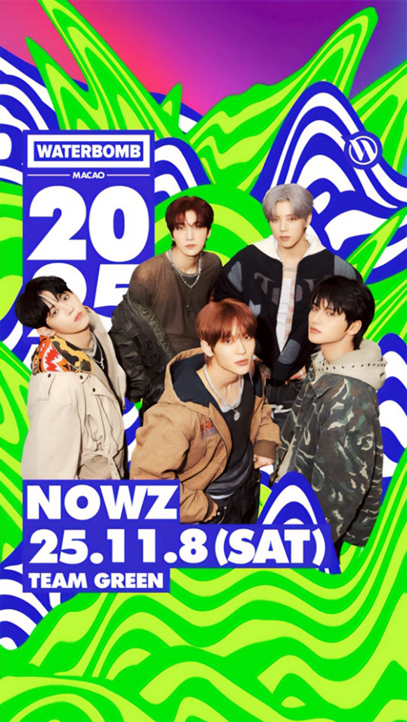 나우즈. 데뷔 첫 워터밤 뜬다
