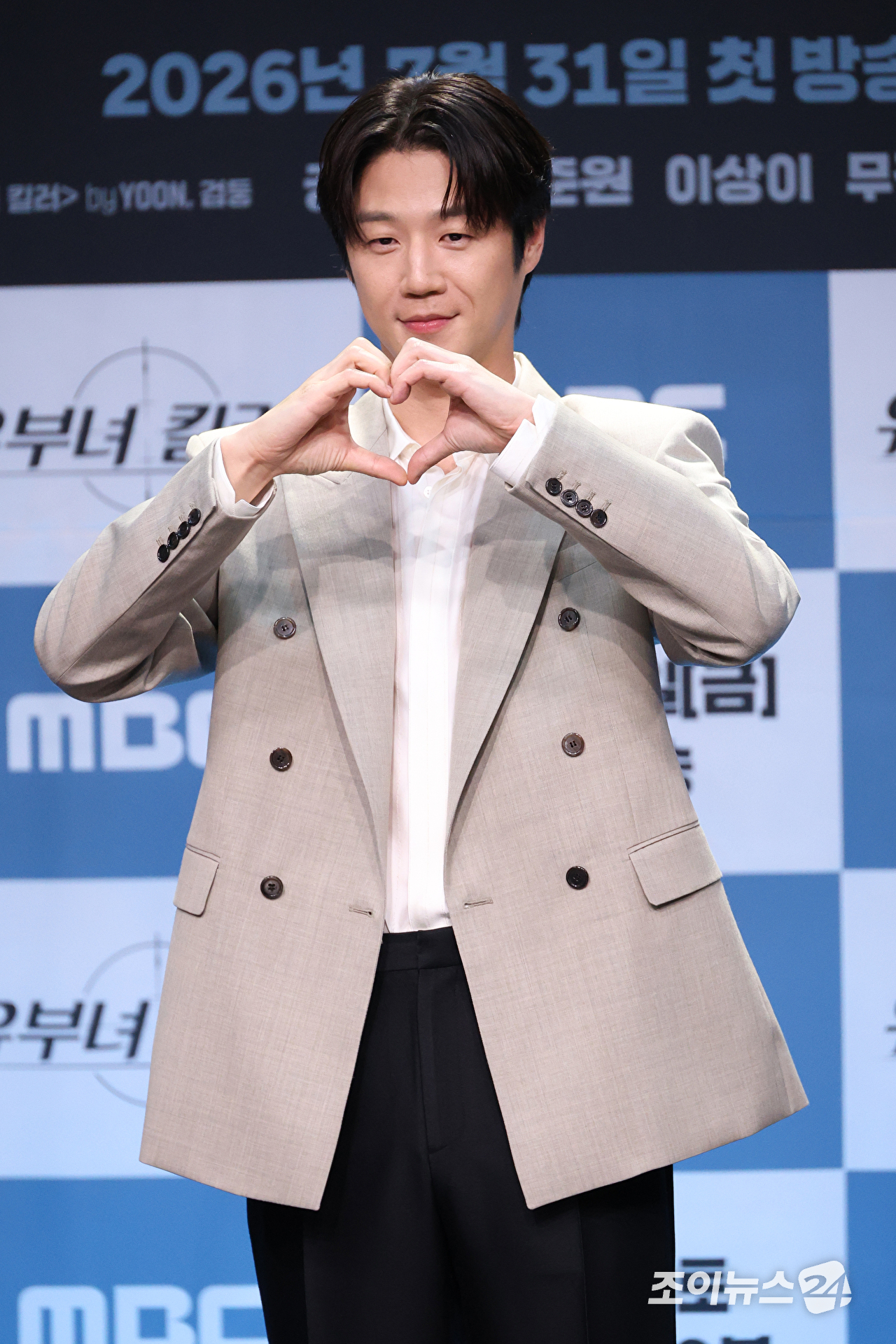 배우 정준원이 30일 오후 서울 마포구 상암동 MBC 골든마우스홀에서 진행된 MBC 새 금토드라마 '유부녀 킬러' 제작발표회에 참석해 포즈를 취하고 있다. [사진=문수지 기자]