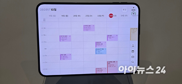 23일 오전 8시 애플명동 매장의 문이 열리기 직전 대기자들이 기대에 찬 표정으로 대기하고 있다. [사진=박지은 기자]