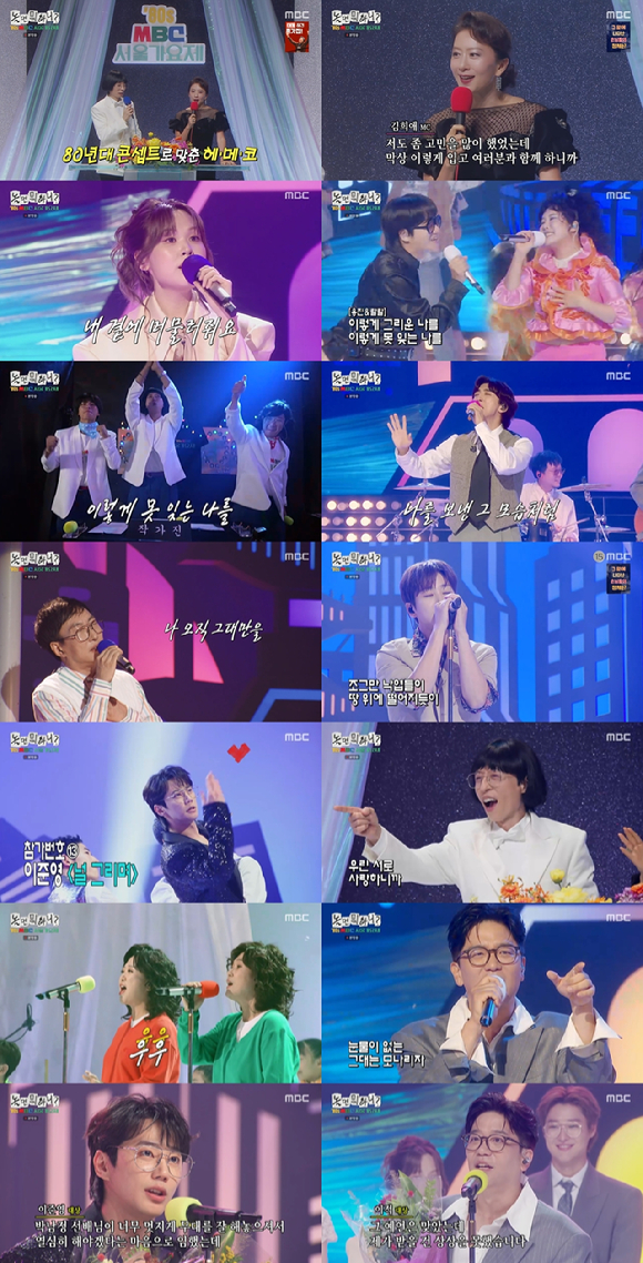 &apos;놀면 뭐하니&apos;, 최고 시청률 10% 돌파⋯이적x이준영 대상 찢었다