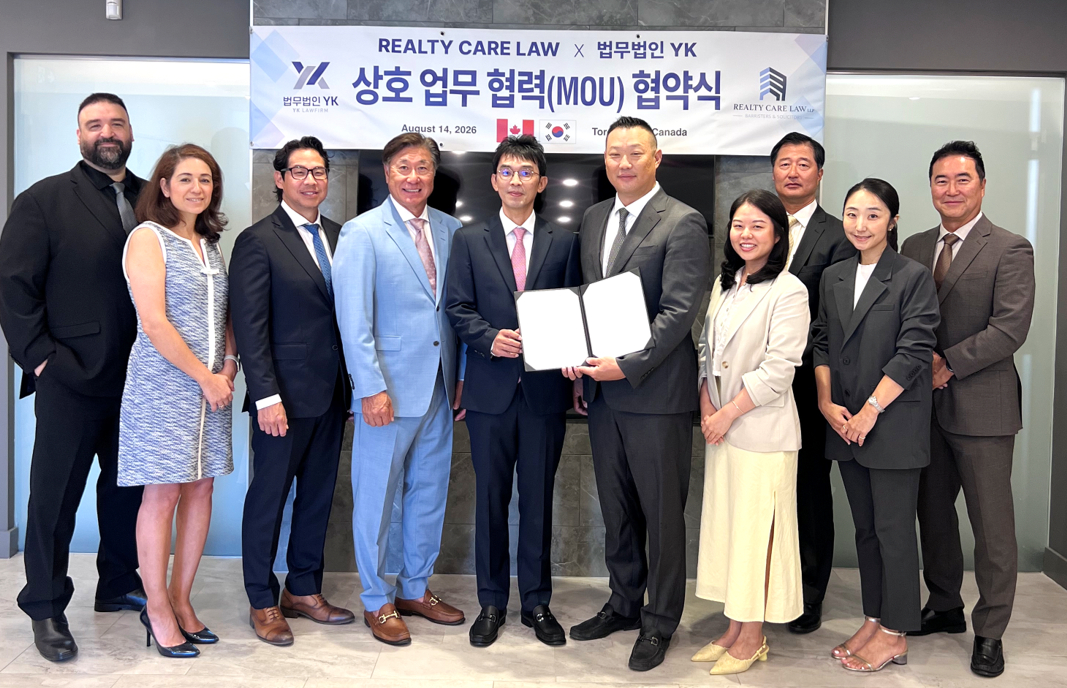 지난 14일 캐나다 토론토 리얼티 케어 로 사무실에서 법무법인 YK와 리얼티 케어 로(Realty Care Law LLP)가 업무협약(MOU)을 체결한 뒤 기념사진을 촬영하고 있다. [사진=법무법인 'YK']