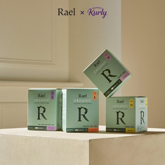 라엘, 마켓컬리에서 최대 40% 가을 브랜드 위크 진행 [사진=라엘코리아]