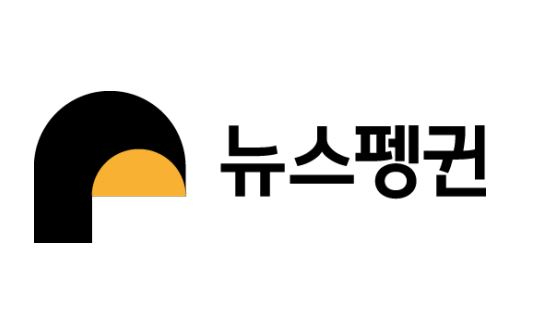 국내 유일 기후·멸종위기 독립언론 뉴스펭귄이 프랑스의 유력 기후 독립언론 르포르테르(Reporterre)와 뉴스 교류 협약을 체결했다고 9일 밝혔다. 사진은 뉴스펭귄 CI. [사진=뉴스펭귄]