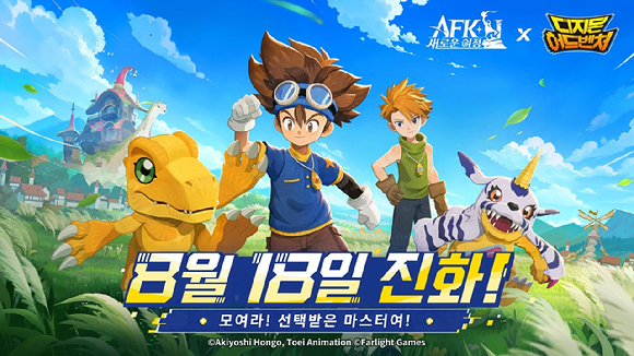 [사진=릴리스게임즈]