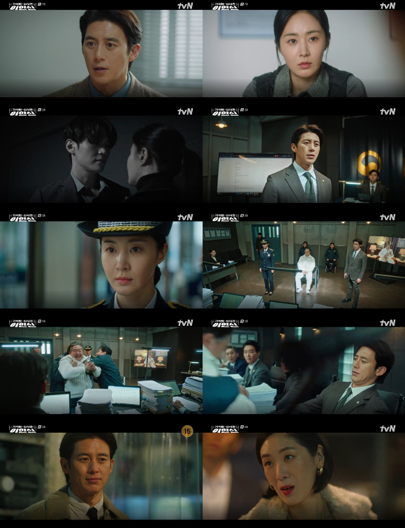 가석방 심사관 이한신 [사진=tvN ]