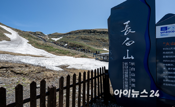 13일 오전 연길공항에서 인천공항으로 가는 비행기 탑승 중 창가에서 바라본 백두산의 모습. [사진=정소희 기자]