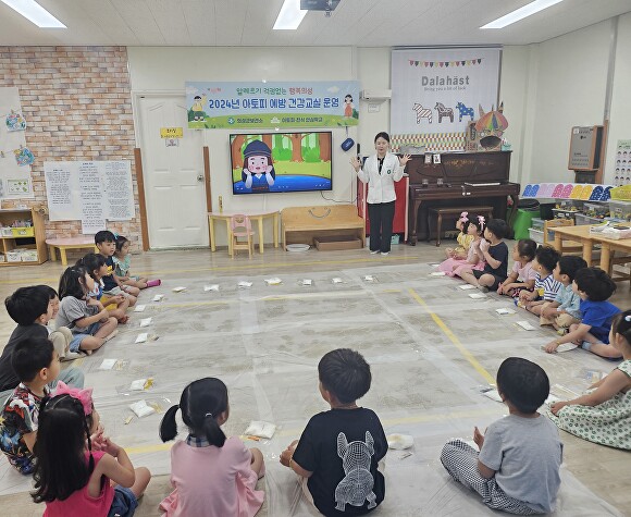 의성군이 아토피·천식 안심학교를 대상으로 아토피 예방 건강교실을 운영하고 있다. [사진=의성군청]