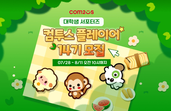 [사진=컴투스]
