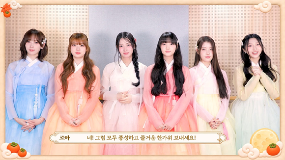 유스피어, 한복인사부터 이색 송편 만들기까지⋯30일엔 신촌 버스킹
