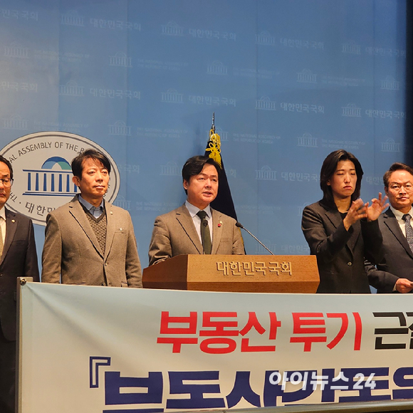 국회 정무위원회 의원들이 10일 국회 소통관에서 부동산감독원 설치 법안을 발표하고 있다. 2026.02.10 [사진=이효정 기자 ]