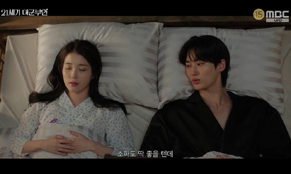 '대군부인' 변우석, 아이유 손잡고 당당 입궁 '온나라 발칵'...스킨십에 동침까지 궁인들 깜짝