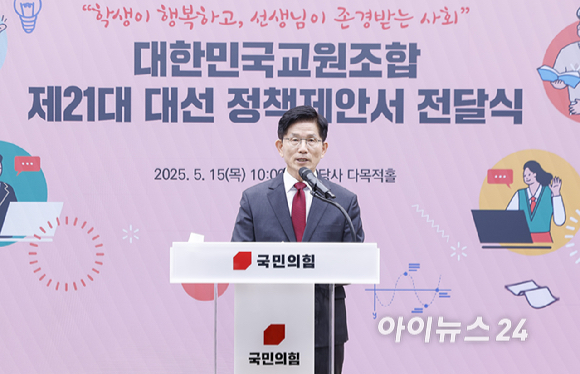 김문수 국민의힘 대선 후보가 15일 여의도 중앙당사에서 열린 대한민국교원조합 제21대 대선정책제안서 전달식에서 모두 발언을 하고 있다. [사진=곽영래 기자]