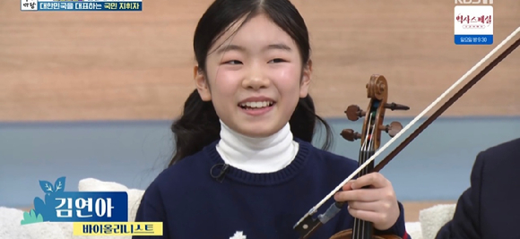 아침마당 [사진=KBS ]