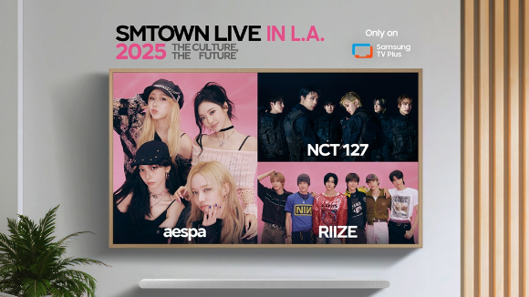 삼성 TV 플러스에 신규 오픈한 SMTOWN 채널에서 오는 5월 11일 저녁(현지시간) 열리는 SM타운 라이브 2025 인 로스엔젤레스 행사를 독점 생중계한다 [사진=삼성전자 뉴스룸]