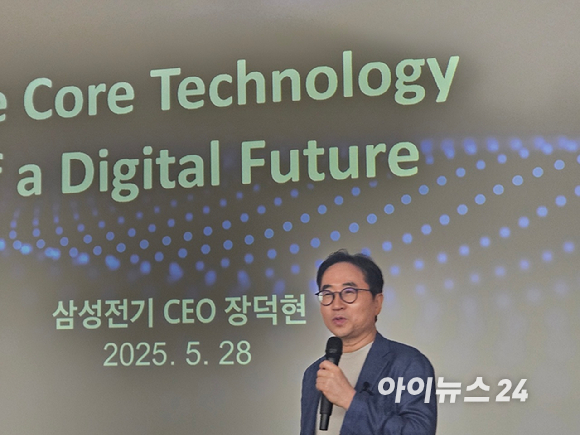 장덕현 사장이 28일 서울대 재료공학부에서 '디지털 미래의 핵심 기술'을 주제로 강연을 진행하고 있다. [사진=설재윤 기자]