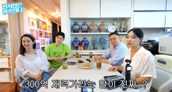 김가연 [사진=이지혜 유튜브 채널]