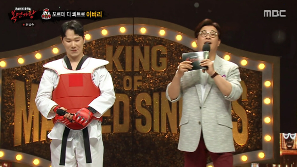 MBC '복면가왕'의 '쌈닭'은 포르테 디 콰트로 멤버 이벼리였다. [사진=MBC]