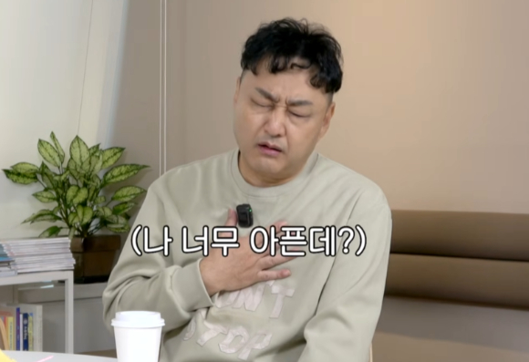 김수용이 심근경색으로 심정지가 온 경험을 털어놨다. [사진=유튜브 조동아리 캡처]