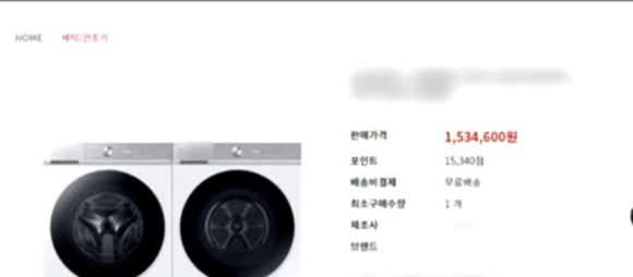  [사진=연합뉴스 TV 캡처]