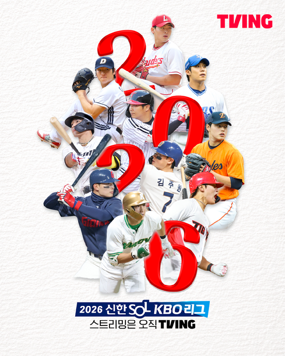 티빙 KBO 리그 중계 [사진=티빙 ]