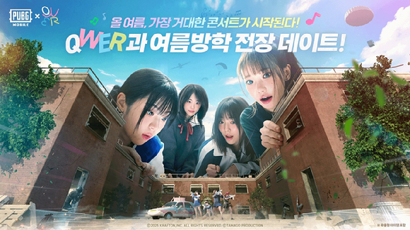 [사진=크래프톤]