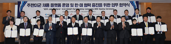  &lsquo;주한미군 전역 장병 채용 플랫폼&rsquo; 업무 협약식에 박일준 대한상의 상근부회장 등 참석자들이 기녀촬영을 하고 있다. [사진=대한상의]