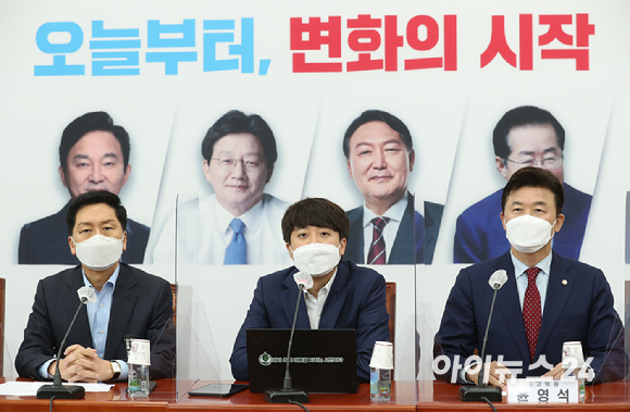 이준석 국민의힘 대표가 1일 서울 여의도 국회에서 열린 최고위원회의에서 모두발언을 하고 있다.