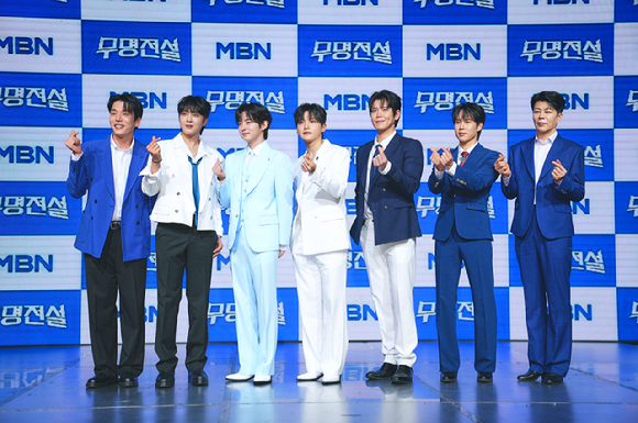 성리, 하루, 장한별, 황윤성, 정연호, 이창민, 이루네가 20일 오전 서울 마포구 쇼킹케이팝센터에서 열린 MBN '무명전설' TOP7 기자간담회에서 포즈를 취하고 있다. [사진=MBN]