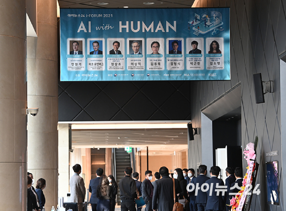 'AI 위드 휴먼(AI With Human)'을 주제로 AI 기술의 현주소를 살펴보고 미래 발전 방향을 제시하는 한편, 인간과 AI의 공존을 탐구해보는 '아이포럼 2021'이 2일 서울 드래곤시티호텔 그랜드볼룸 한라홀에서 개최됐다.