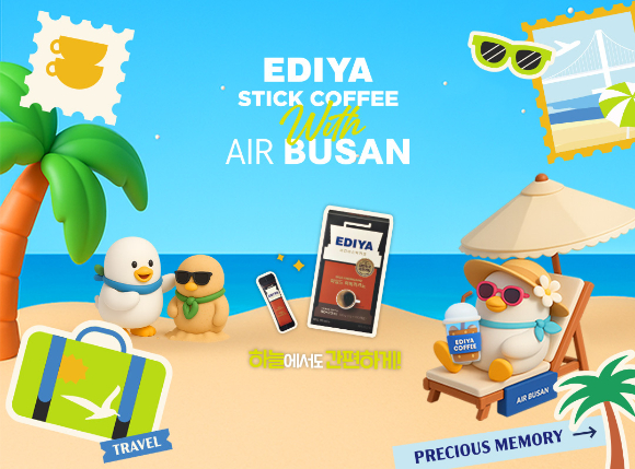 에어부산 하늘 이디야 기내 1호 마켓 홍보 이미지 [사진=에어부산]
