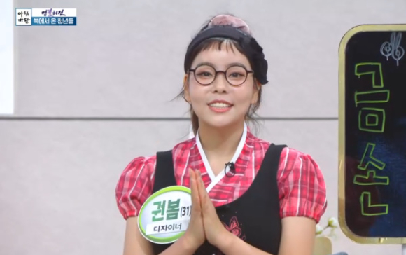 디자이너 권봄이 KBS '아침마당'에 출연해 대화를 나누고 있다. [사진=KBS 방송화면 캡처]