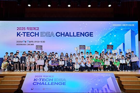 교실에서 산업 현장으로, 고졸 인재의 새로운 루트 - 뉴스 썸네일 이미지