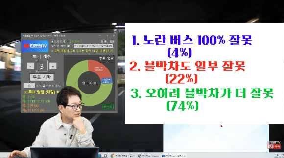 [영상=한문철TV]