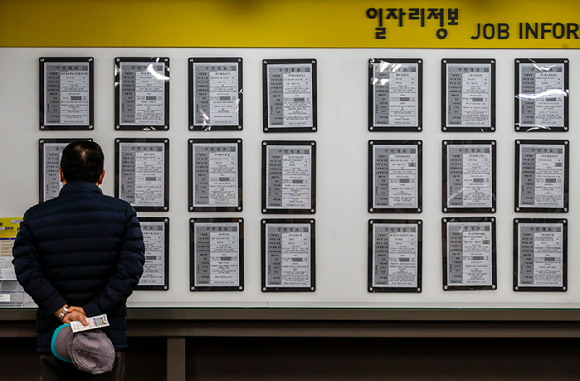 서울 마포구 서울서부고용복지플러스센터를 찾은 구직자가 일자리정보 게시판을 살펴보고 있다. [사진=뉴시스]