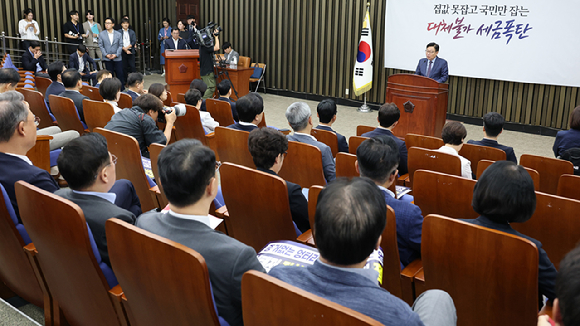 국민의힘 정점식 원내대표가 21일 국회에서 열린 의원총회에서 발언하고 있다. 2026.8.21 [사진=연합뉴스]