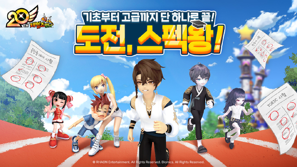 [사진=블로믹스]
