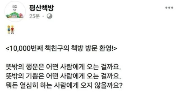 지난 2019년 7월 25일 문재인 당시 대통령이 청와대에서 윤석열 당시 신임 검찰총장에게 임명장을 수여한 뒤 함께 환담장으로 이동하고 있다. [사진=연합뉴스]