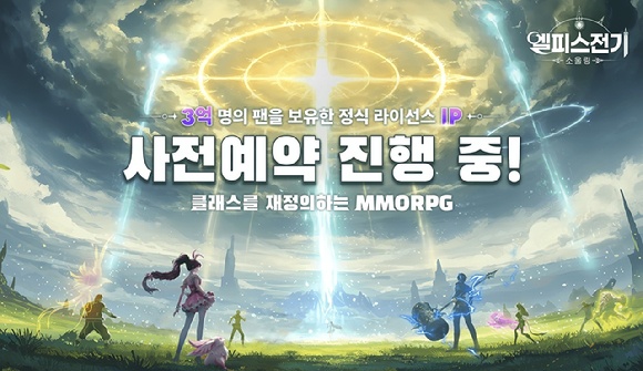 [사진=링차이]