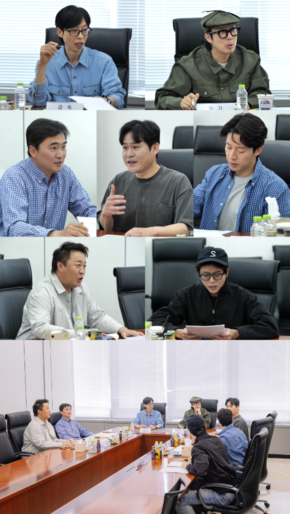 유재석 감독 데뷔작 &lsquo;동생이 훔친 내 여자를 다시 뺏기로 했다&rsquo; 대본 리딩이 진행되고 있다. [사진=MBC]