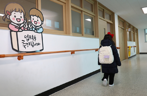 지난 4일 인천 강화군 교동초등학교에서 입학식을 마친 1학년 신입생이 교실로 이동하고 있다. 이 학교는 올해 입학생이 1명이다. [사진=연합뉴스]