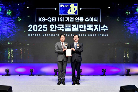 대동이 한국표준협회가 주관하는 2025 한국품질만족지수 농기계 부문에서 1위 기업으로 선정됐다. 지난 28일 서울 중구 롯데호텔에서 열린 '2025 한국품질만족지수(KS-QEI)' 인증수여식에서 최근영 대동 IMC본부장(왼쪽)이 기념 촬영을 하고 있다. [사진=대동]