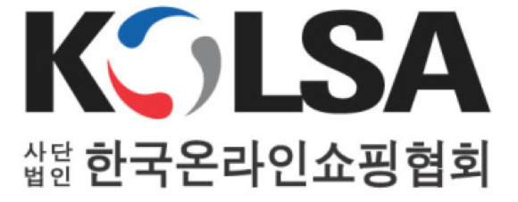 한국온라인쇼핑협회 로고. [사진=한국온라인쇼핑협회]