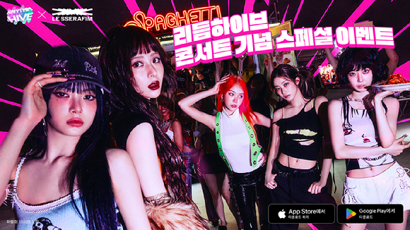 [사진=드림에이지]