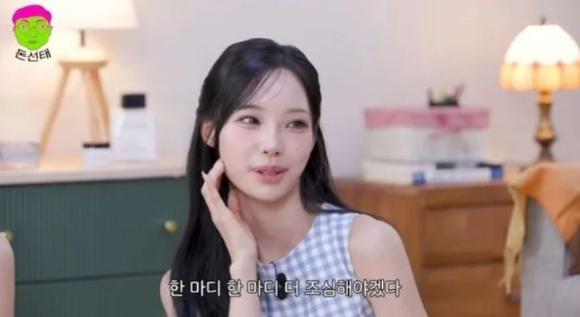 걸그룹 리센느 원이가 지난 16일 오전 서울 강남구 코엑스에서 열린 '캐릭터 라이선싱 페어&middot;보드게임콘 2026' 개막식 행사에서 홍보대사 위촉 후 축하 공연을 선보이고 있다. [사진=곽영래 기자]