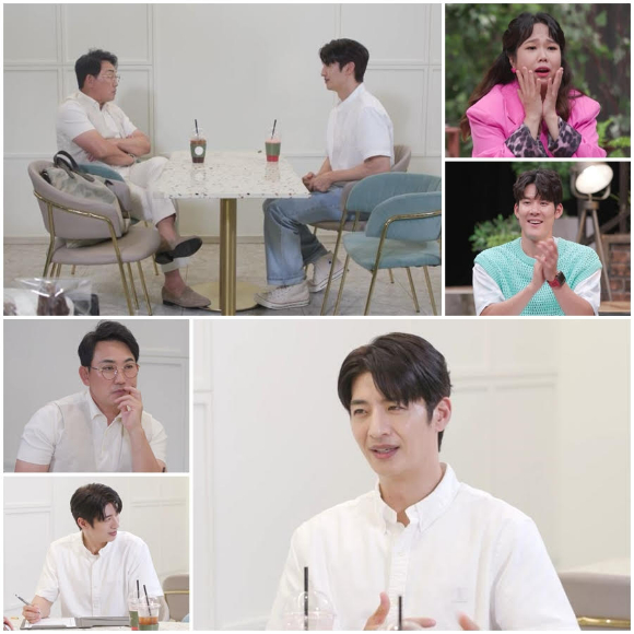 '신랑수업' 예고편 이미지. [사진=채널A]