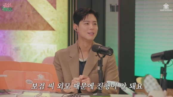 박보검 [사진=유튜브]