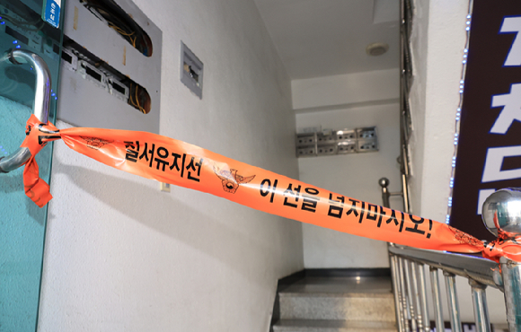 지난 4일 오전 서울 강동구 천호동 재개발조합 사무실에서 흉기 난동 사건이 발생했다. 사진은 사건 현장. [사진=연합뉴스]