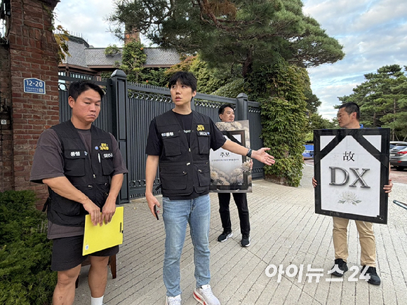 삼성전자 노동조합 동행 조합원들이 18일 서울 용산구 한남동 이재용 삼성전자 회장 자택 인근에서 집회를 열고 있다. [사진=권서아 기자]