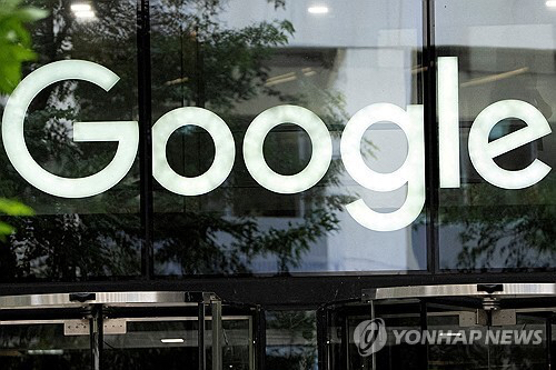 EU, 구글이 낸 8조원 과징금 수령⋯올해 예산의 2% 규모
