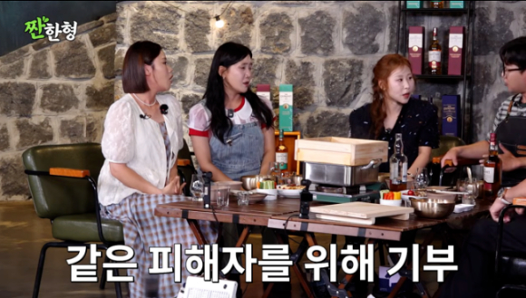 박세미 [사진=짠한형 신동엽]